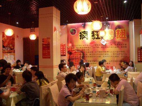长葛黯然销魂翅