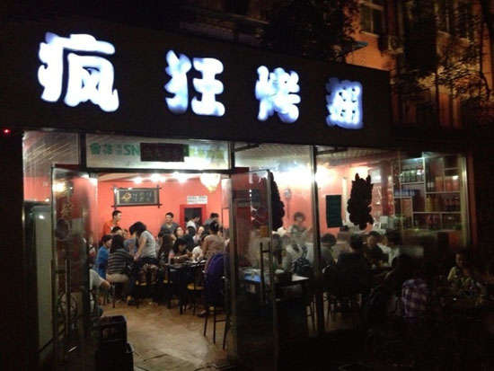 长葛串串店加盟