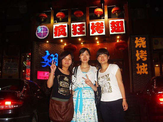 长葛烤翅吧