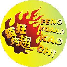 长葛加盟疯狂烤翅