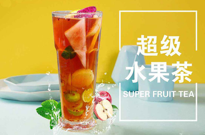 长葛水果茶培训